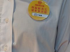 -海底捞火锅(九久奥特莱斯店)