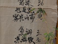 -悟饮门市景店