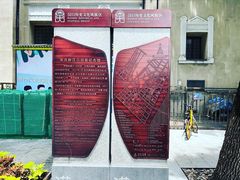 -飞马旅黎黄陂路文旅街区
