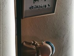 -满格嗦新疆椒麻鸡火锅.炒米粉(川大江安校区店)