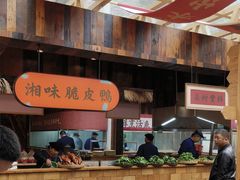 -耕渔小院·湖南鱼鲜(望城店)