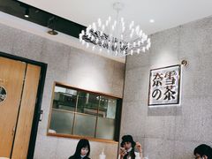 -奈雪的茶(大梅沙8号仓店)