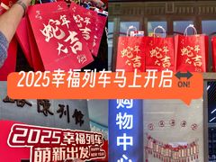 -沈阳铁路陈列馆