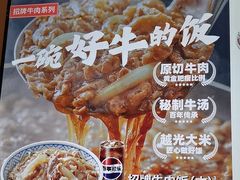 -满记甜品(金融街店)