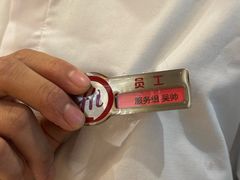 -海底捞火锅(名城广场夜宵生日主题店)