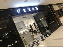 -17style壹柒造型
