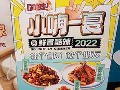 -东方饺子王(新奥购物中心店)