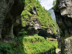 -鹿院坪生态旅游景区