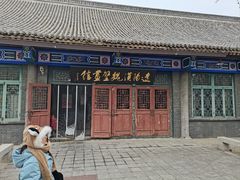 -掌上鲜(南顺城街店)