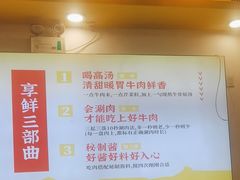 -牛缘村·贵州黄牛肉火锅(西善桥店)