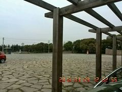 停车场-鸿山遗址博物馆