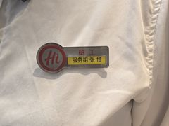 -海底捞火锅(团结桥店)