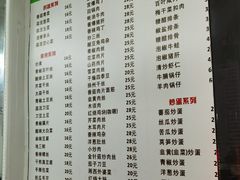 -顾师傅特色炒菜(富民路店)