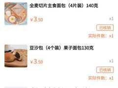 -中粮丰通（北京)食品有限公司
