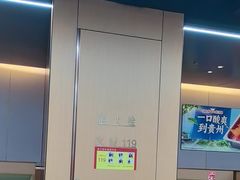 -海底捞火锅(凯德广场店)