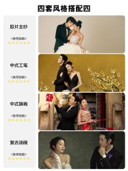 -雪中彩影婚纱摄影·微光艺术中心