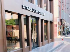 -星巴克臻选(嘉定疁城国际店)