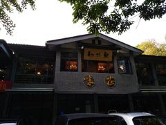 门面-知味观·味庄(杨公堤店)