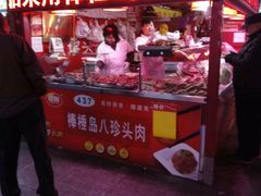-大连熟食品交易中心