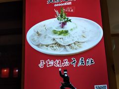 -老版火锅(半坡店)