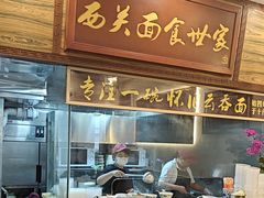 -恩宁刘福记(东华东路店)