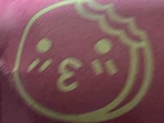 -拾烧·古法手作车轮饼(西直门凯德茂店)