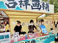 -西苑公园
