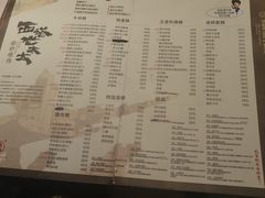 -西塔老太太泥炉烤肉(万柳华联店)