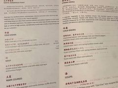 -杭州西子湖四季酒店·金沙厅