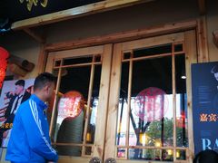 门面-锅来乐地锅鸡(安亭店)