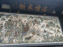 -古大圣慈寺