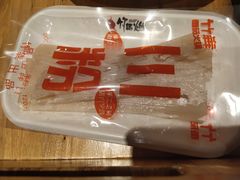 -竹犇番茄火锅(长风街店)