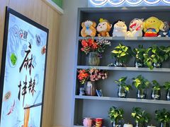 -尝健麻辣拌(大悦城店)