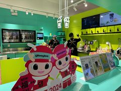 -gleeglee乐溢亦茶(合生汇店)
