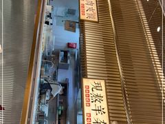 门面-老碗会·陕西手工面(前海世茂店)