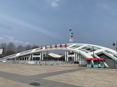 -石家庄市植物园