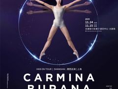 -交通银行前滩31演艺中心