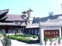 -阎锡山故居