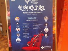 -柏斯音乐艺术中心·钢琴·吉他(上音店)