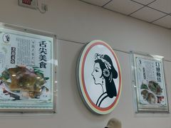 -香妃烤鸡(西单店)