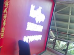 -BlueGame深蓝密室逃脱真人NPC(京投港·长阳店)
