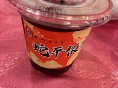 -蛇平饭店(明园路店)