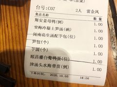 -临家闽南菜(宝洲路店)