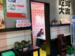 -李子坝梁山鸡(李子坝大鸡哥店)