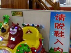 -德克士信之义(信源商厦店)