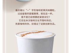 -星巴克(南京商厦店)