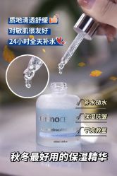 -苗方清颜痘肌研究所