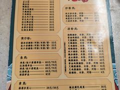 -下村新强记烧鹅店