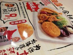 -味千拉面(航洋国际购物中心)