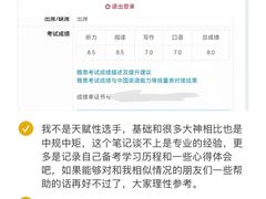 -新航道雅思托福·留学·考研培训(人民广场校区)